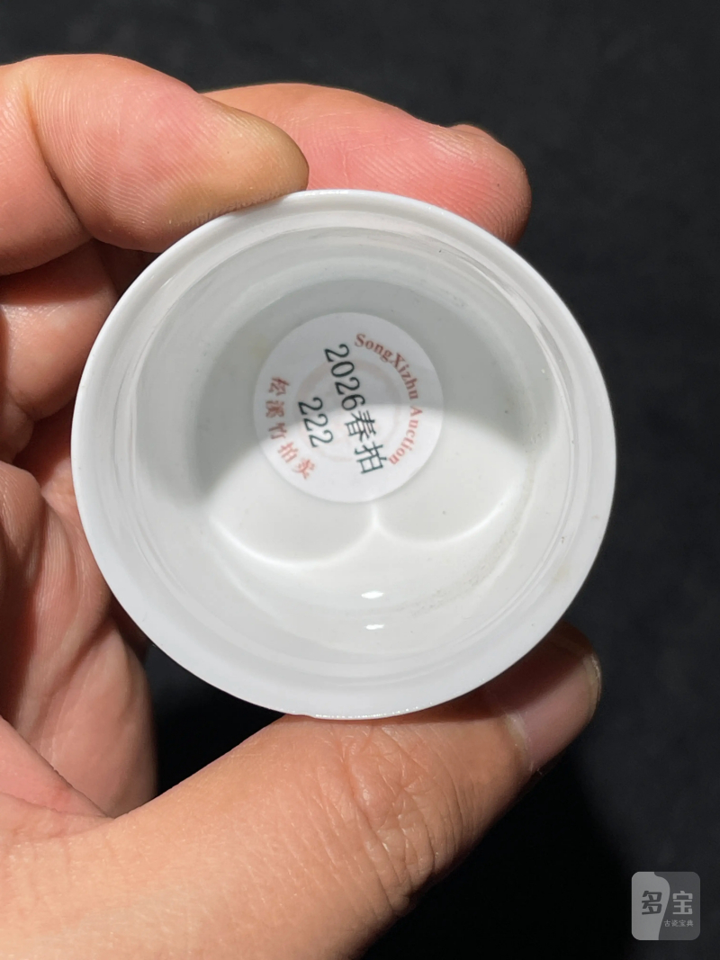 解放初 雷火莲风格粉彩十八罗汉杯一套十八件 - 图26